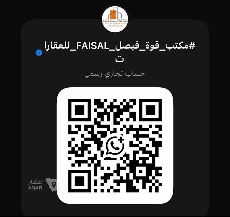 أرض للبيع في شارع أبي محمد عبدالله الحربي, حي المروة, مدينة الرياض, منطقة الرياض 5