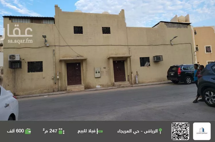 فيلا للبيع في شارع أحمد بن خليل, حي العريجاء, مدينة الرياض, منطقة الرياض