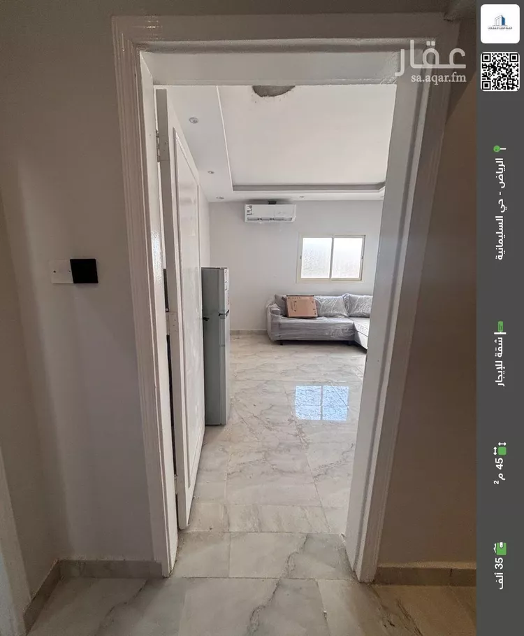 شقة للإيجار في شارع احمد عبدالغفور عطار ، الرياض ، منطقة الرياض