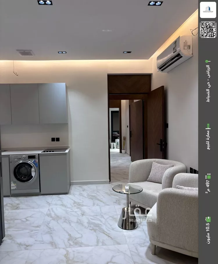 عمارة للبيع في شارع أبي البركات الأنصاري, حي الضباط, مدينة الرياض, منطقة الرياض