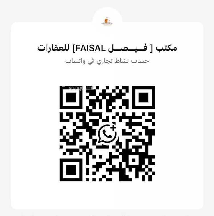 مكتب تجاري للإيجار في حي حطين ، الرياض ، منطقة الرياض صورة 2