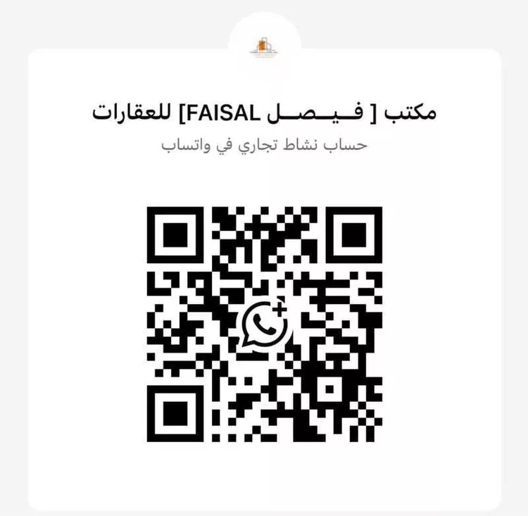 فيلا للبيع في شارع أحمد بن سعد الخيفي, حي العارض, مدينة الرياض, منطقة الرياض صورة 2