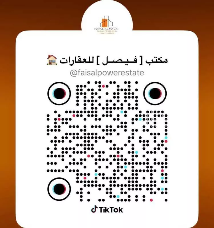 أرض للبيع في شارع سما عكاظ, حي عكاظ, مدينة الرياض, منطقة الرياض صورة 3