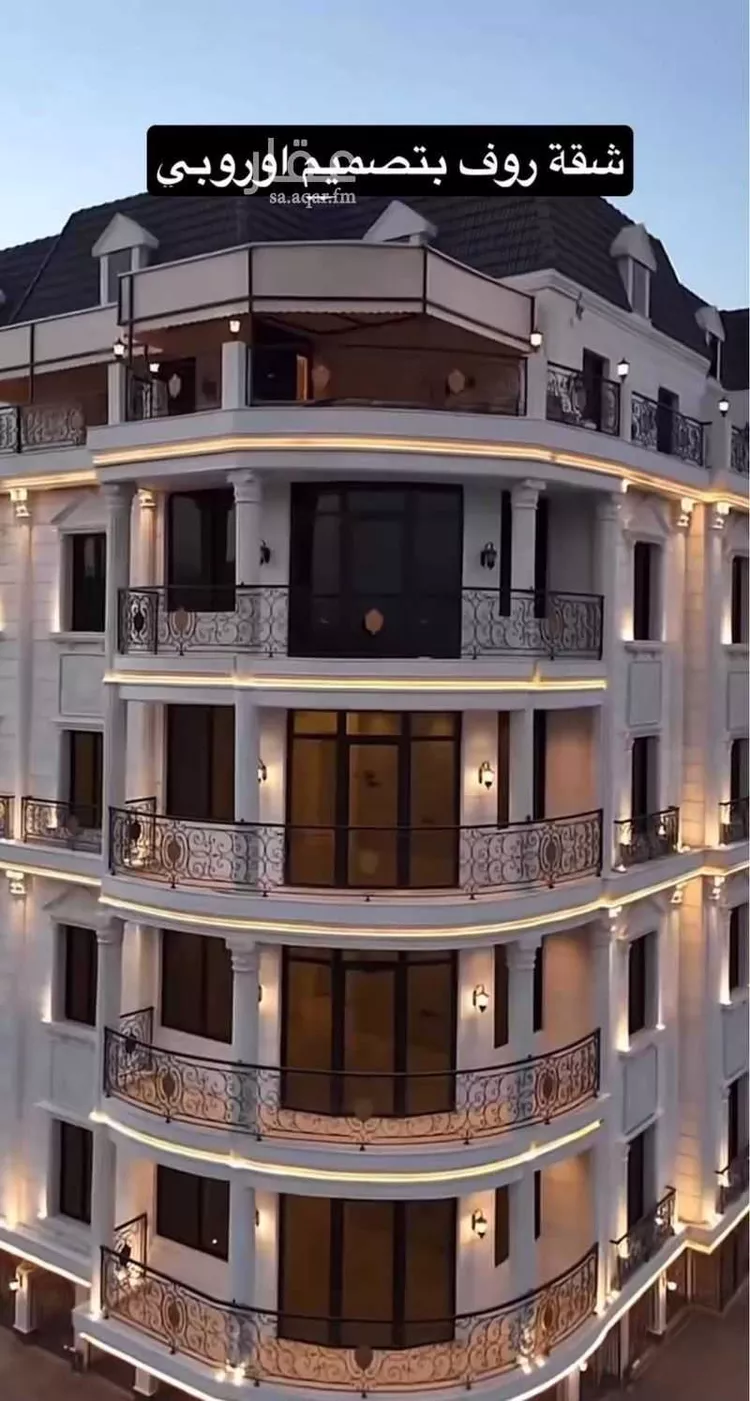 Apartment for Rent in Al Khobar Al Hamra