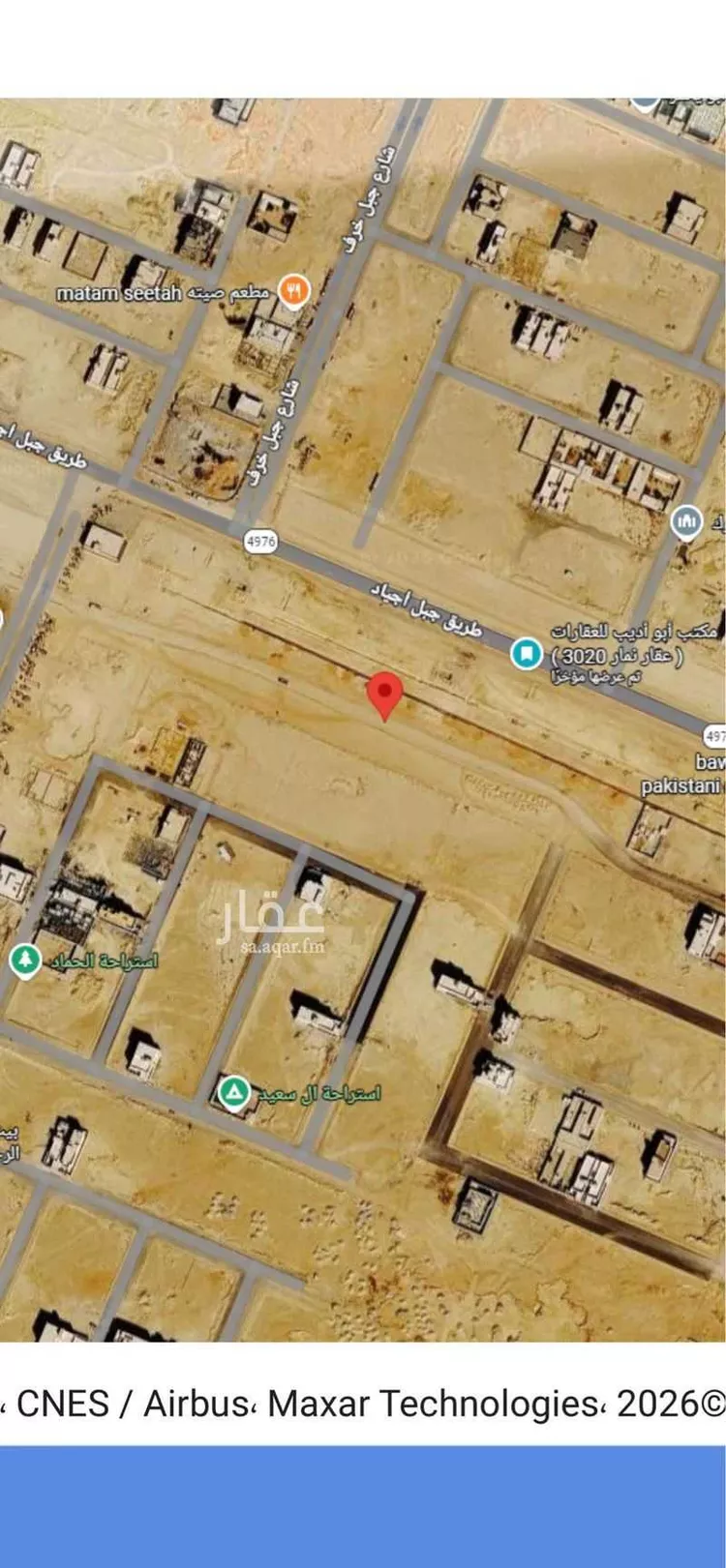 أرض للبيع في شارع جبل اجياد, حي ضاحية نمار, مدينة الرياض, منطقة الرياض صورة 5