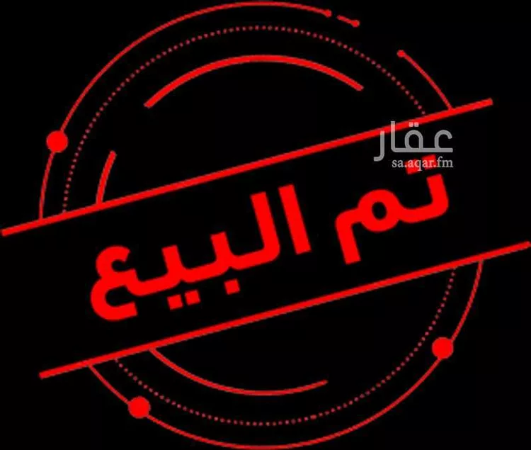 Land for Sale in Al Bahah Al Dhafyr