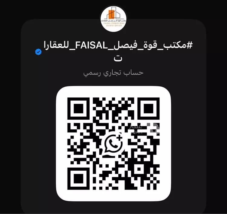 محل للإيجار في شارع نصر الله الدينوري, حي طويق, مدينة الرياض, منطقة الرياض 12