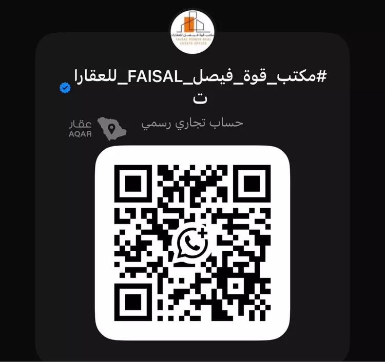 شقة للإيجار في شارع الرمح, حي العقيق, مدينة الرياض, منطقة الرياض 19