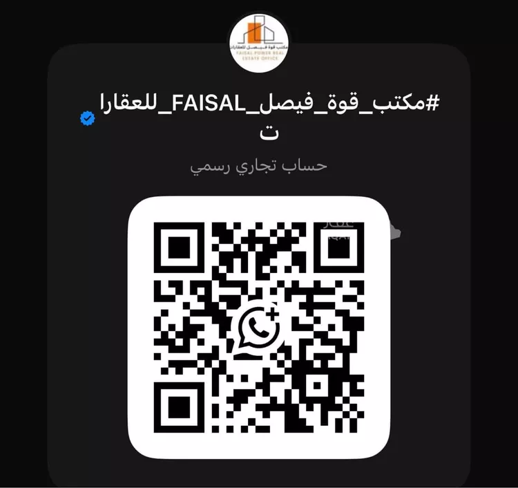 فيلا للبيع في شارع أحمد القيرواني, حي العوالي, مدينة الرياض, منطقة الرياض 6