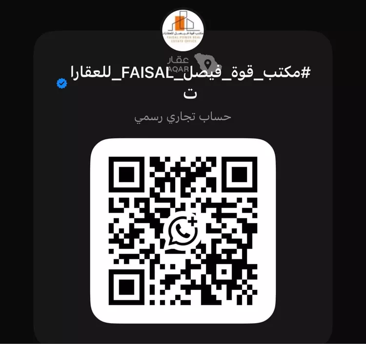شقة للبيع في شارع النعيرية, حي الحمراء, مدينة الخبر, المنطقة الشرقية 30
