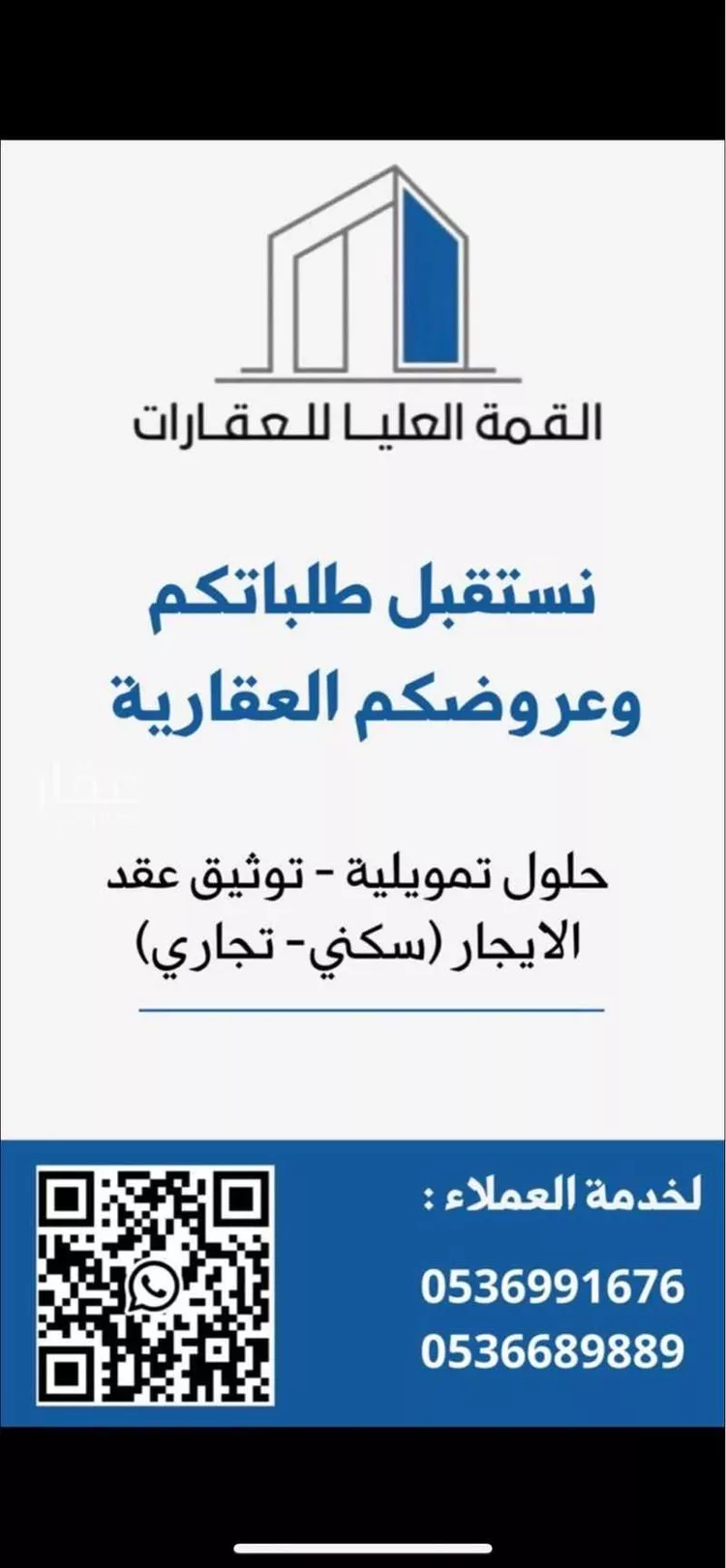 شقة للإيجار في شارع أبي محمد عبدالله الحربي, حي المروة, مدينة الرياض, منطقة الرياض صورة 2