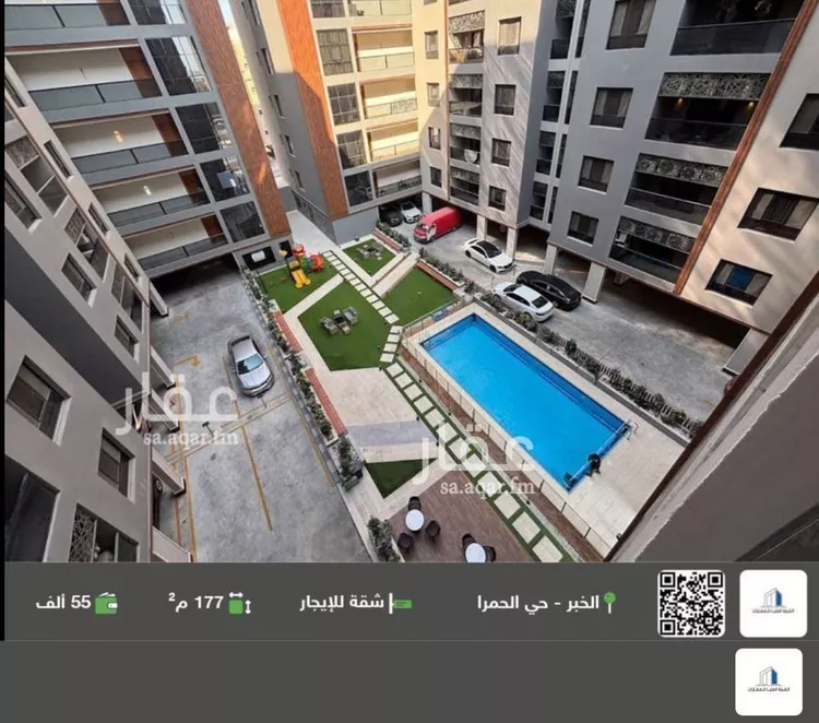 شقة للإيجار في حي الحمراء, مدينة الخبر, المنطقة الشرقية