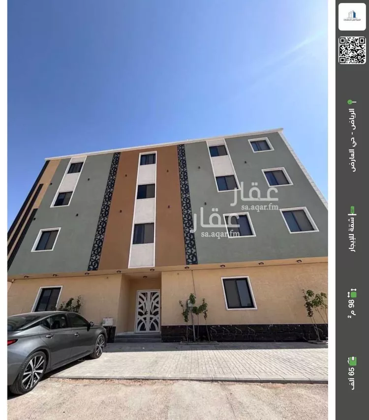 شقة للإيجار في شارع عيسى الغبريني, حي العارض, مدينة الرياض, منطقة الرياض