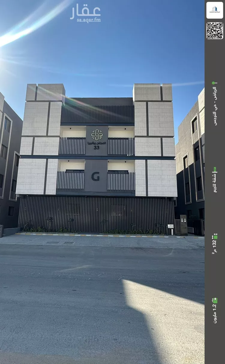 Apartment for Sale in Riyadh An Narjis