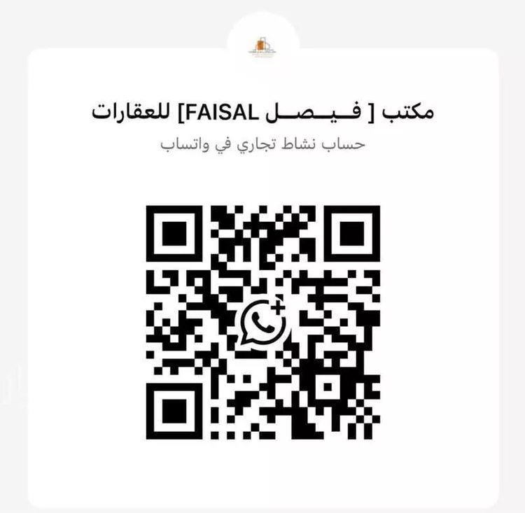 أرض للبيع في شارع عبدالرحمن الدمشقي, حي بدر, مدينة الرياض, منطقة الرياض صورة 2