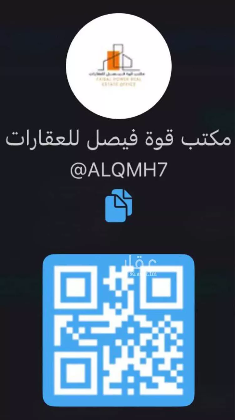 دور للبيع في شارع الشيخ خليفه بن حمد آل ثاني, حي المعيزيلة, مدينة الرياض, منطقة الرياض 7