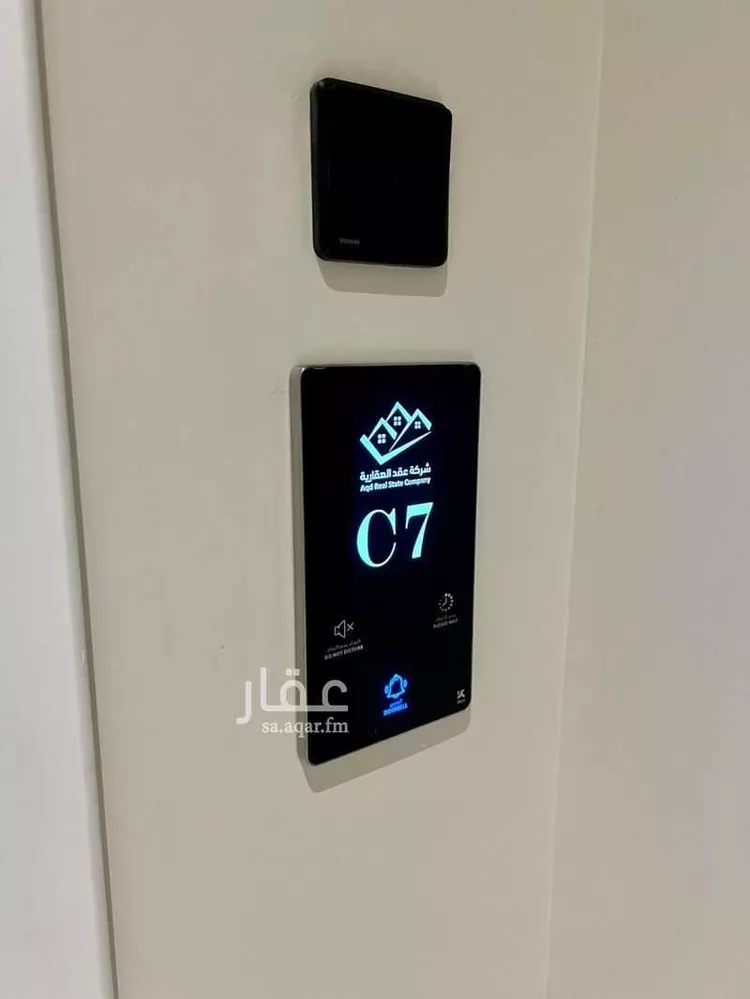 Apartment for Rent in Riyadh Al Ezdihar صورة 5