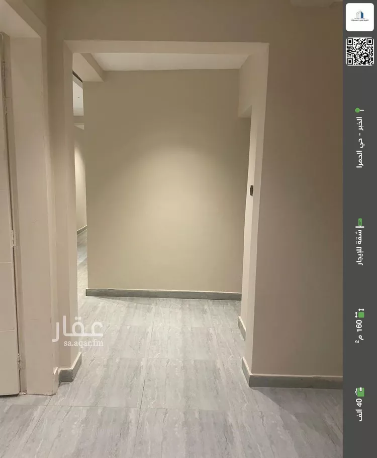 شقة للإيجار في حي ، حي الحمراء ، الخبر ، الخبر صورة 2