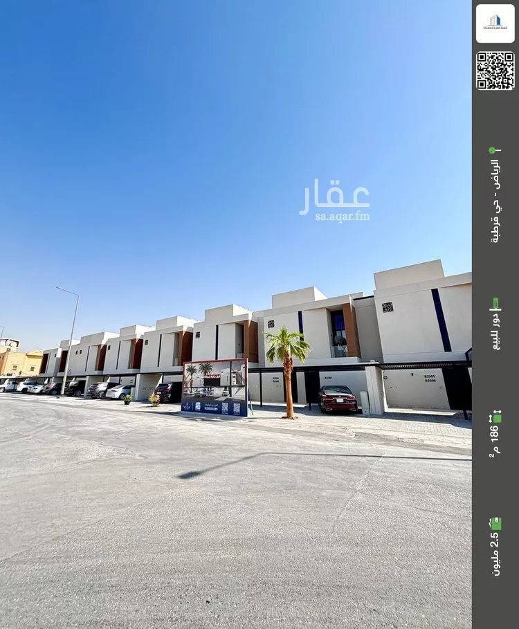 دور للبيع في شارع جبل الكرمل, حي قرطبة, مدينة الرياض, منطقة الرياض
