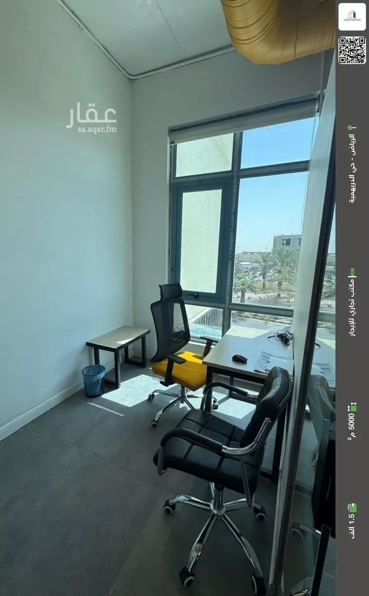 مكتب تجاري للإيجار في شارع الطريق الدائري الجنوبي, حي الدريهمية, مدينة الرياض, منطقة الرياض