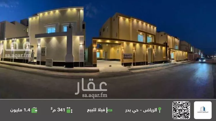 فيلا للبيع في شارع عبدالرحمن الشعلان, حي بدر, مدينة الرياض, منطقة الرياض