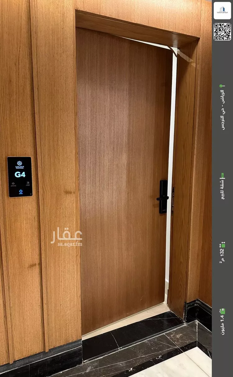 شقة للبيع في شارع الربيع, حي النرجس, مدينة الرياض, منطقة الرياض