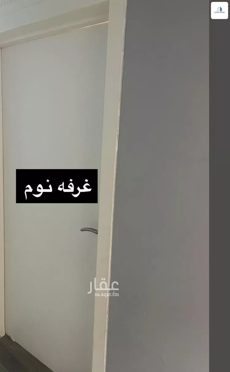 شقة للبيع في شارع ينبع, حي ظهرة لبن, مدينة الرياض, منطقة الرياض صورة 2
