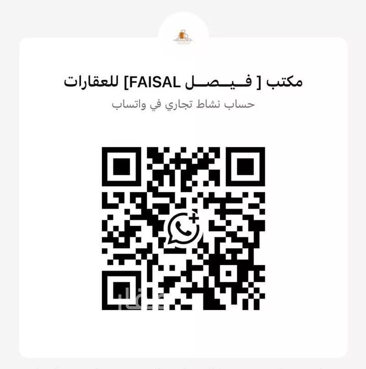 شقة للإيجار في شارع بيرين, حي الحمراء, مدينة الخبر, المنطقة الشرقية صورة 2