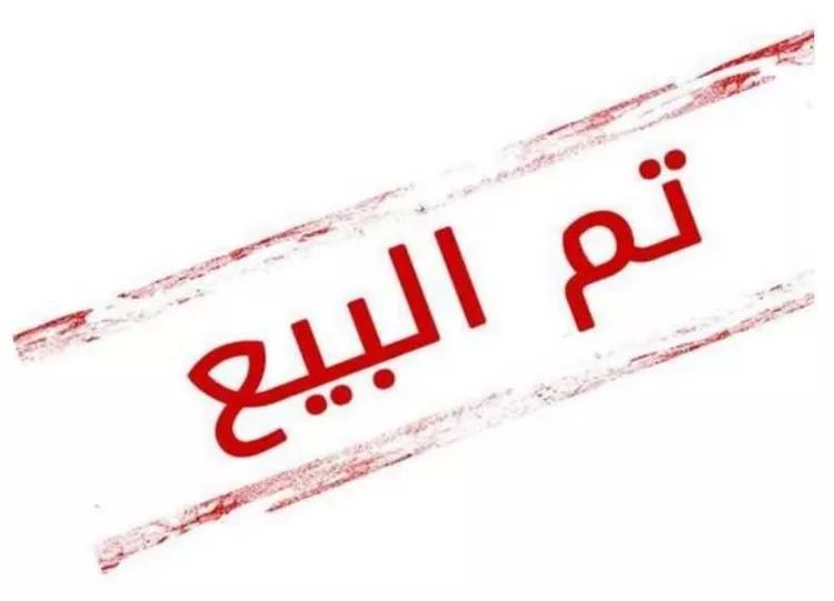 شقة للبيع في شارع أسماء بنت يزيد, حي بدر, مدينة الرياض, منطقة الرياض