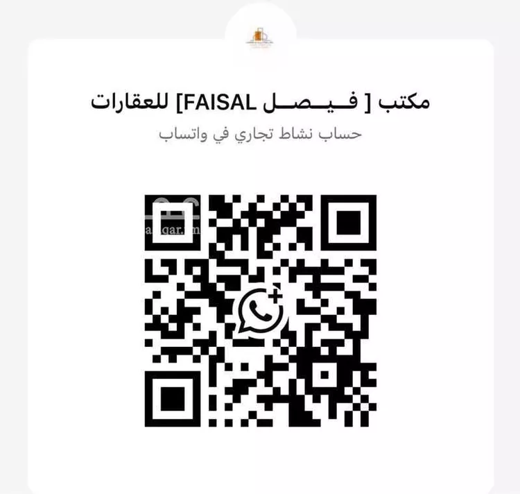 غرفة للإيجار في شارع براك, حي قرطبة, مدينة الرياض, منطقة الرياض صورة 4