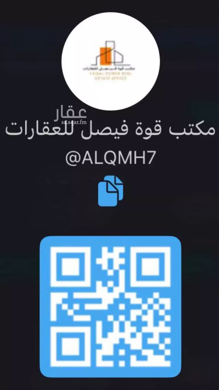دور للبيع في شارع الشيخ خليفه بن حمد آل ثاني, حي المعيزيلة, مدينة الرياض, منطقة الرياض صورة 2