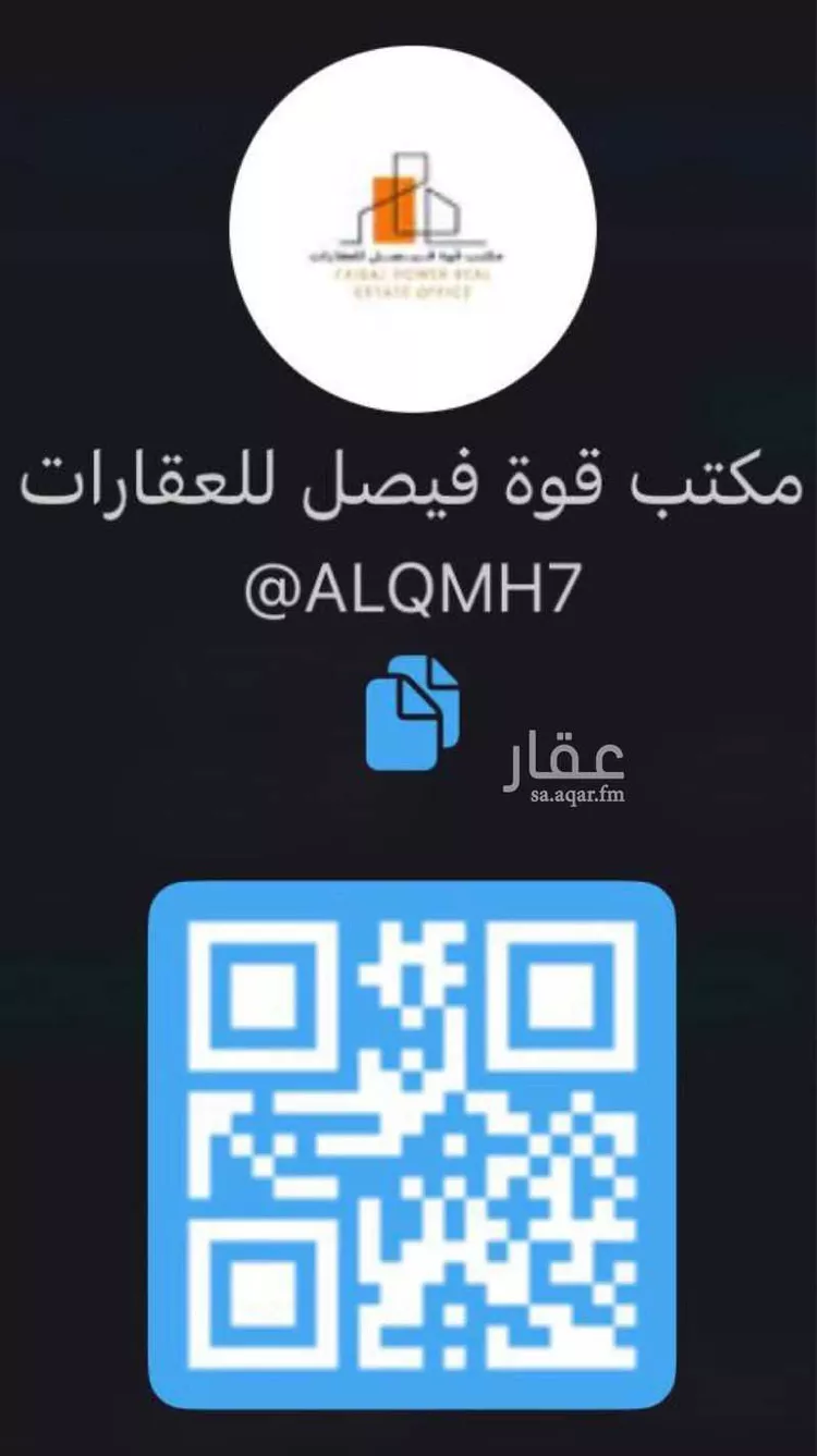أرض للبيع في شارع مسلم ، حي بدر ، الرياض ، منطقة الرياض 6