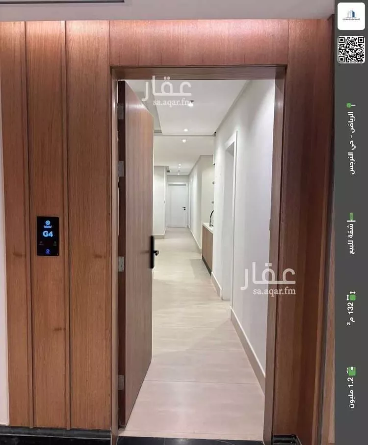 Apartment for Rent in Riyadh An Narjis