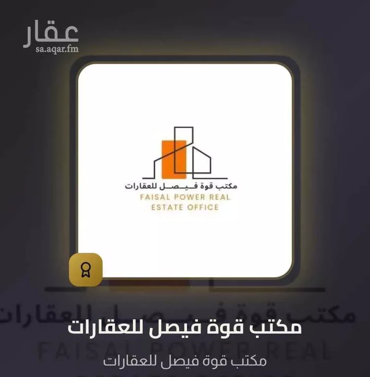 Apartment for Rent in Al Khobar Al Hamra 28