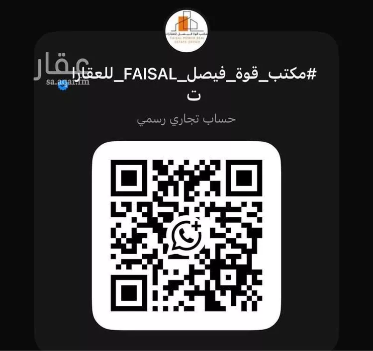 شقة للإيجار في شارع المراح, حي الحمراء, مدينة الخبر, المنطقة الشرقية 18