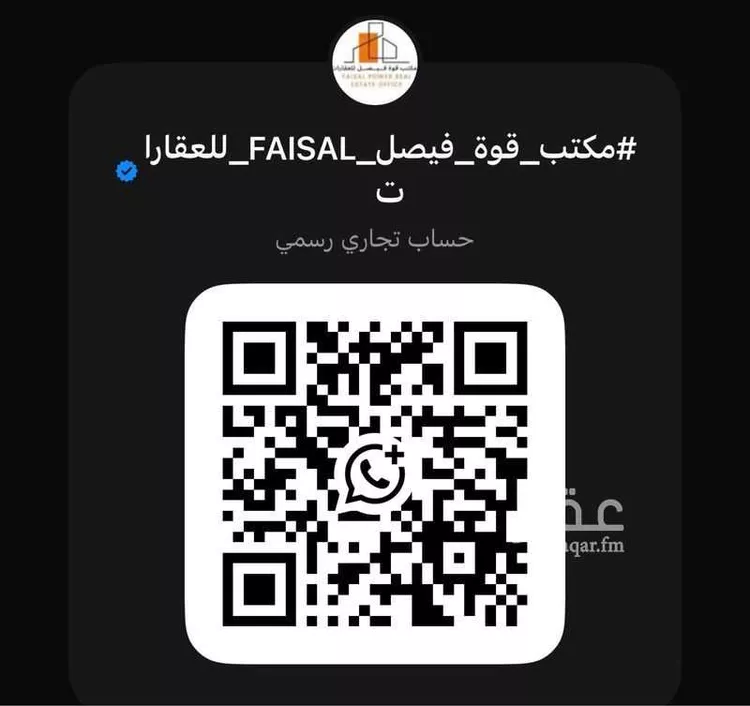 شقة للإيجار في شارع ناصر الحصام, حي المروة, مدينة الرياض, منطقة الرياض