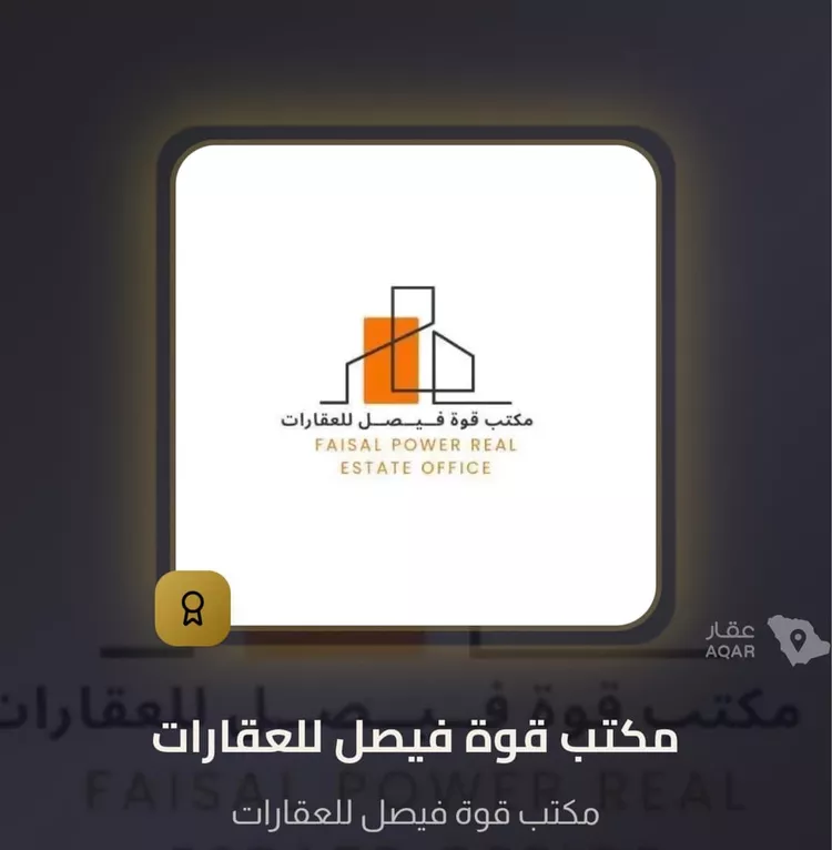 فيلا للبيع في شارع أحمد القيرواني, حي العوالي, مدينة الرياض, منطقة الرياض 7