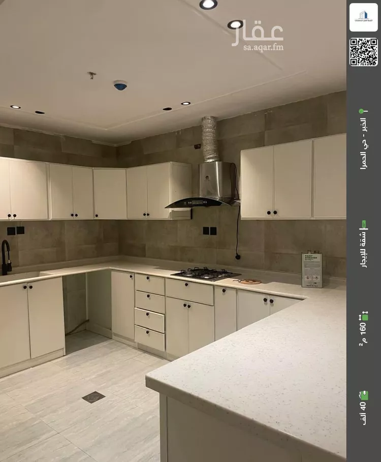 شقة للإيجار في شارع 10 B, حي الحمراء, مدينة الخبر, المنطقة الشرقية