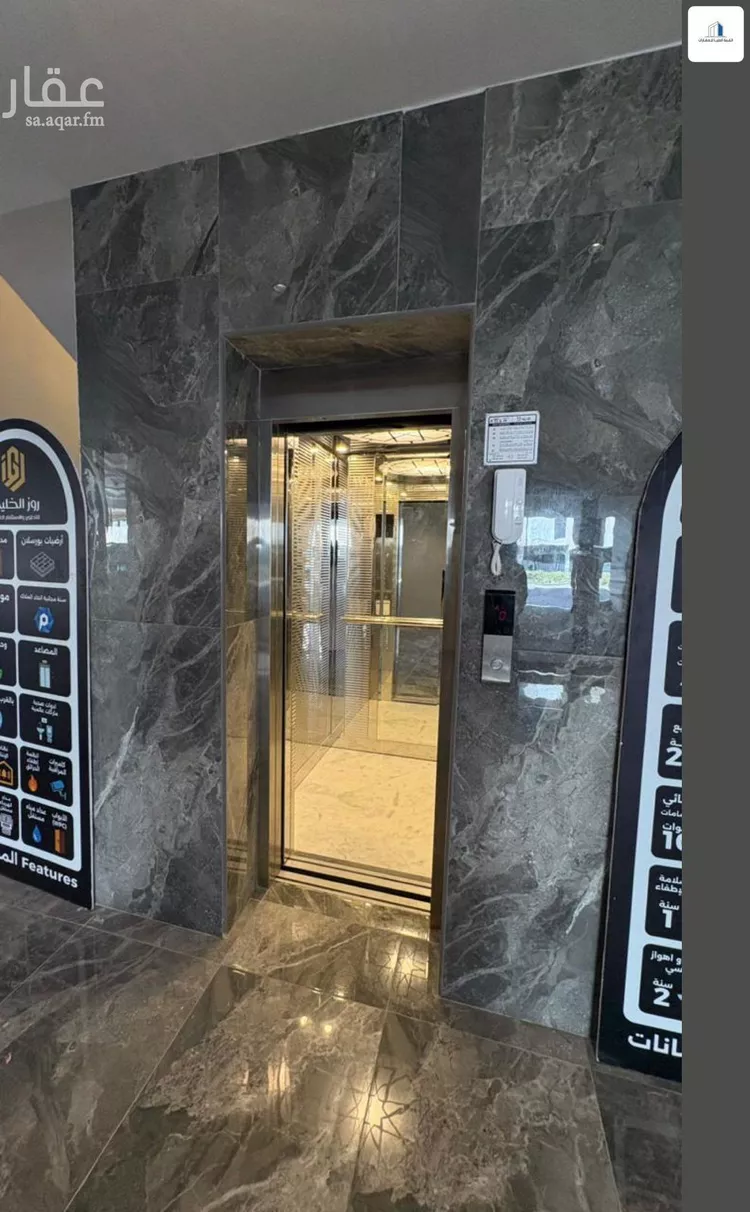 شقة للإيجار في حي الحمراء, مدينة الخبر, المنطقة الشرقية صورة 4