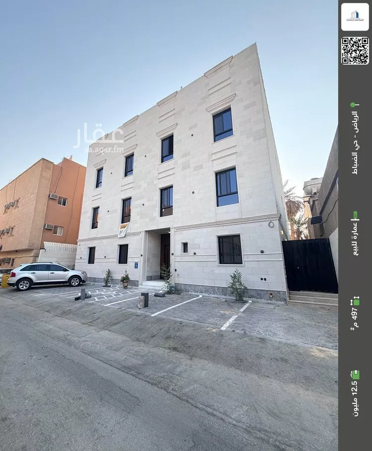 عمارة للبيع في شارع أبي البركات الأنصاري, حي الضباط, مدينة الرياض, منطقة الرياض