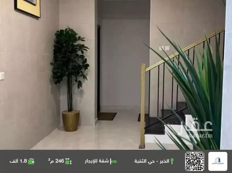 شقة للإيجار في شارع السادس عشر, حي الثقبة, مدينة الخبر, المنطقة الشرقية
