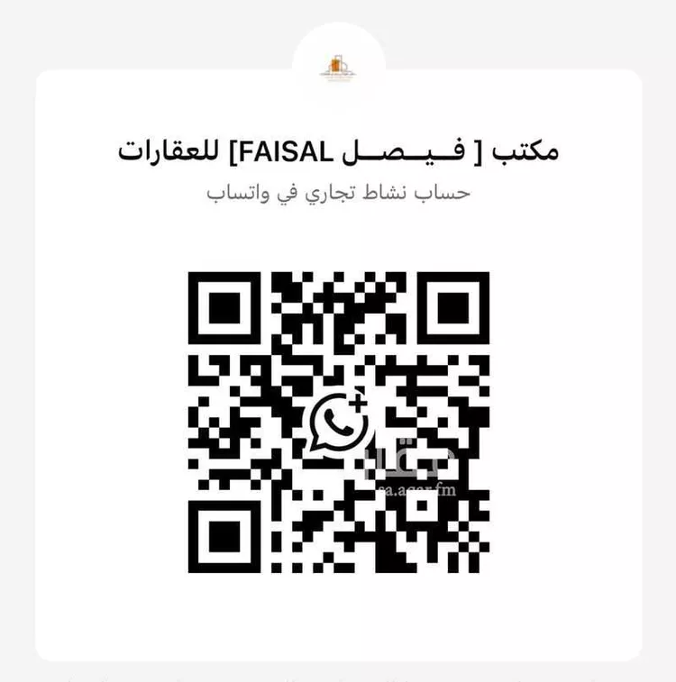 Floor for Sale in Riyadh Okaz