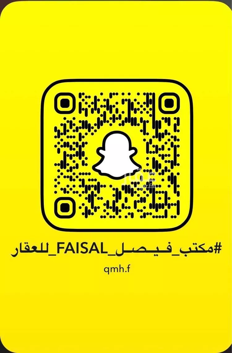 فيلا للبيع في شارع القمراء, حي الحزم, مدينة الرياض, منطقة الرياض 17