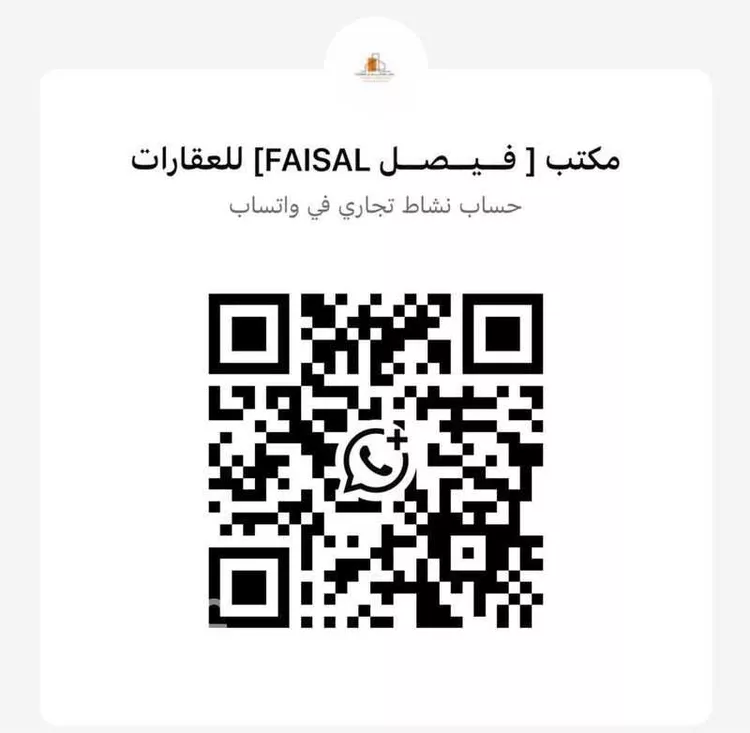 عمارة للبيع في طريق الثمامة ، حي الصحافة ، الرياض ، منطقة الرياض صورة 2