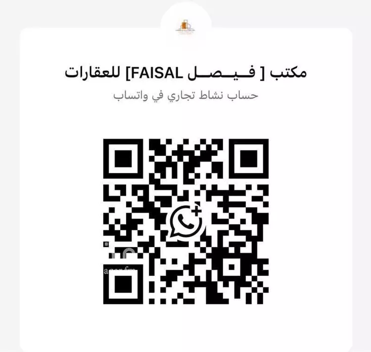 عمارة للبيع في شارع أبي البركات الأنصاري, حي الضباط, مدينة الرياض, منطقة الرياض 12