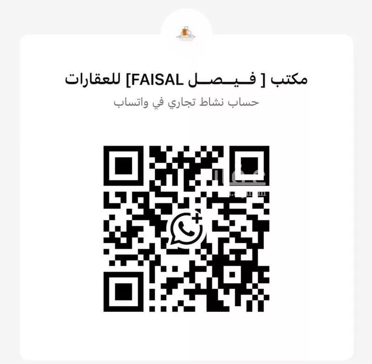 استوديو للإيجار في شارع ام الهوشان, حي الحمراء, مدينة الخبر, المنطقة الشرقية 7