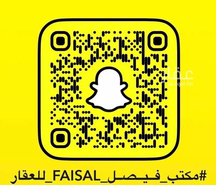 أرض للبيع في شارع سما عكاظ, حي عكاظ, مدينة الرياض, منطقة الرياض 6
