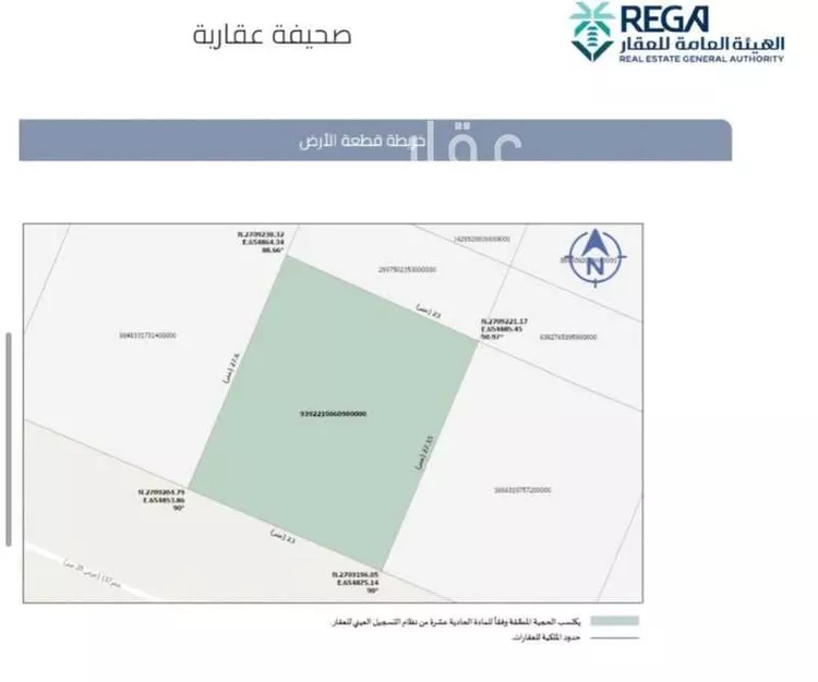 أرض للبيع في شارع جبل اجياد, حي ضاحية نمار, مدينة الرياض, منطقة الرياض 9