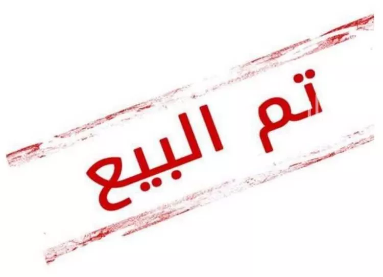 Floor for Sale in Riyadh Ash Shifa