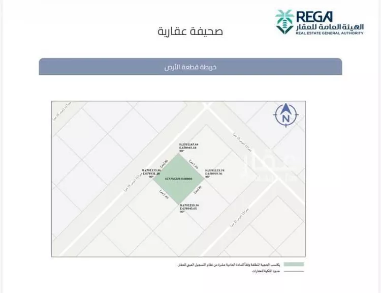 أرض للبيع في شارع Road, حي عريض, مدينة الرياض, منطقة الرياض صورة 2